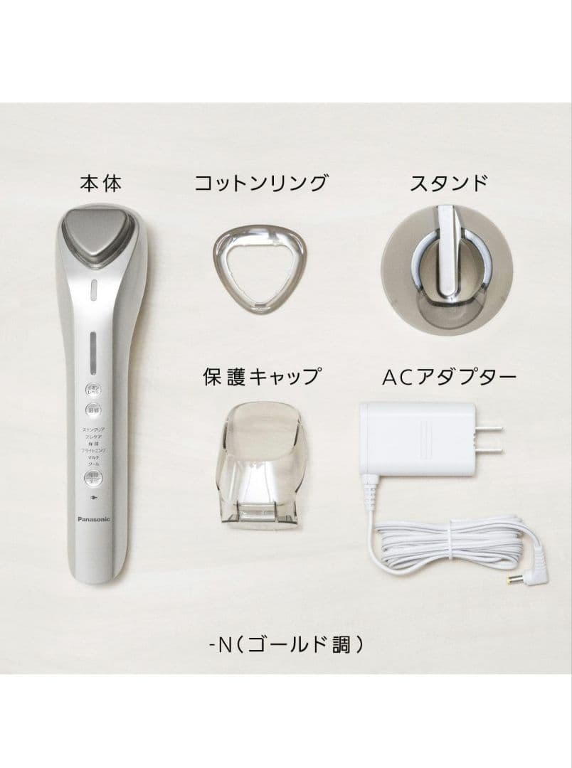 Panasonic イオンエフェクター 美品 美肌