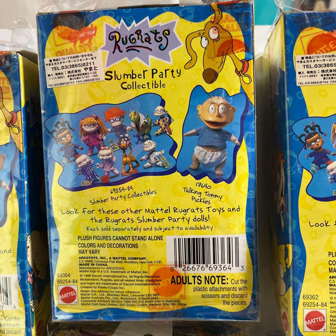 ラグラッツ　マテル