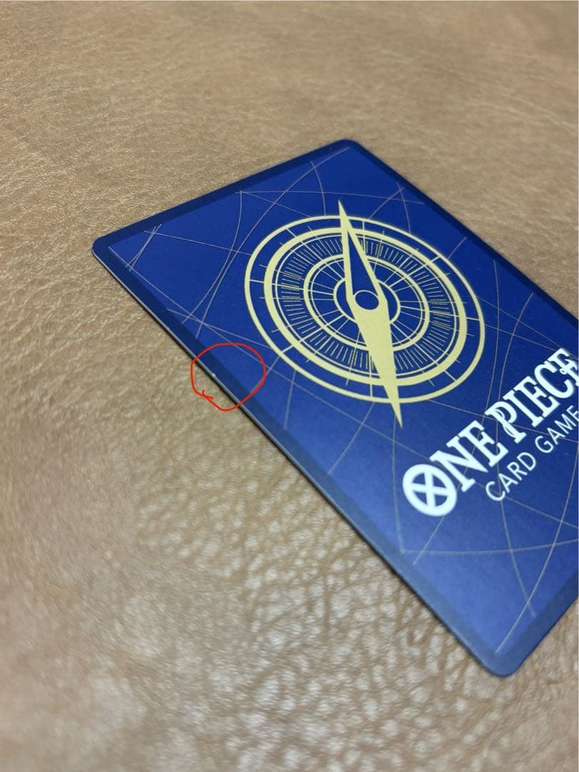 ワンピース カードゲーム ゴールド・D・ロジャー