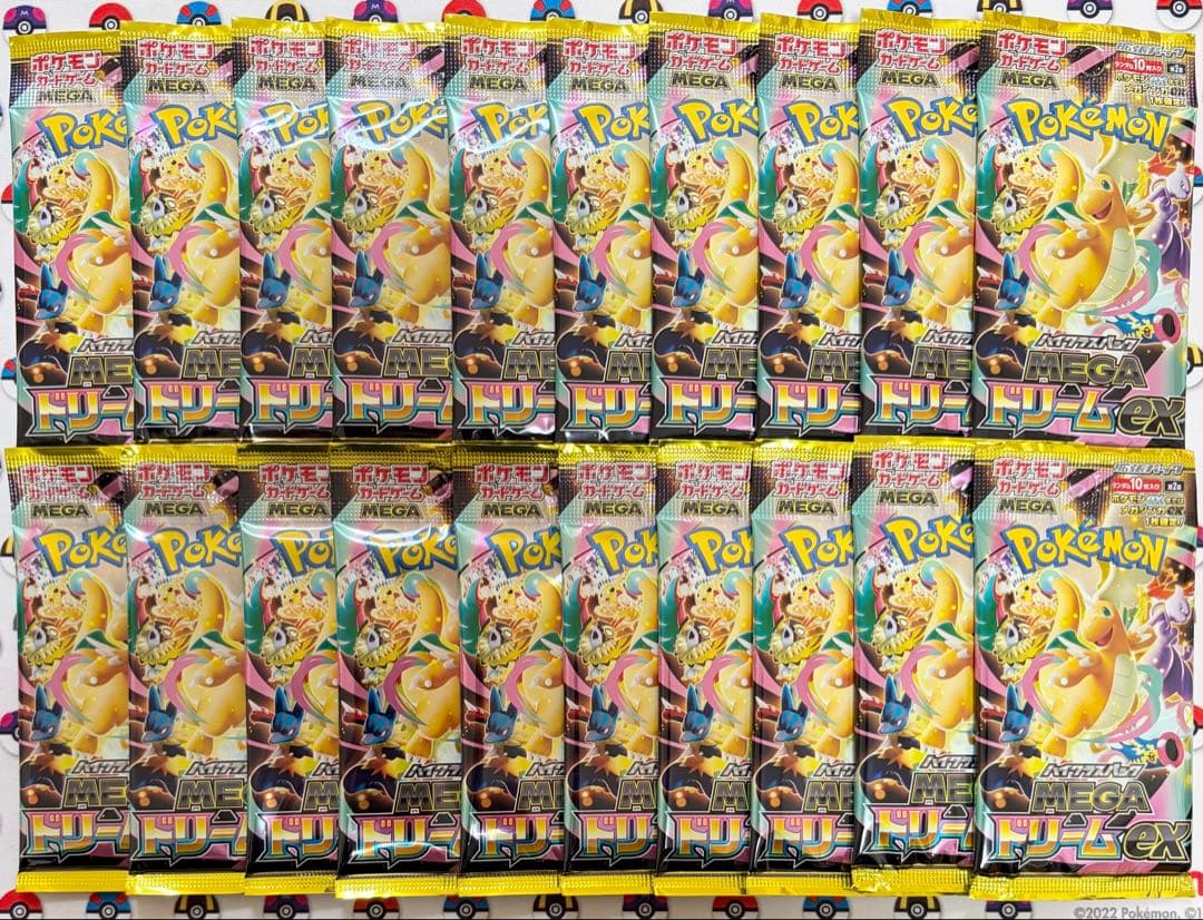 【未開封】MEGAドリームex 20パック