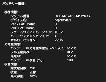 MacBook Air (M1, 2020) ジャンク品（外付モニターで利用可）