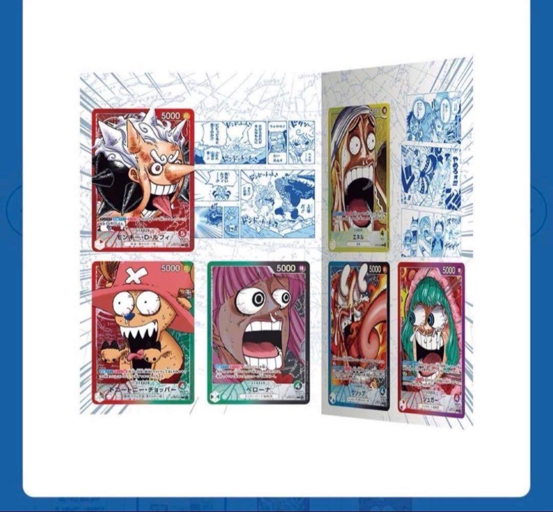 ONE PIECE BASE SHOP限定ワンピースカードゲーム