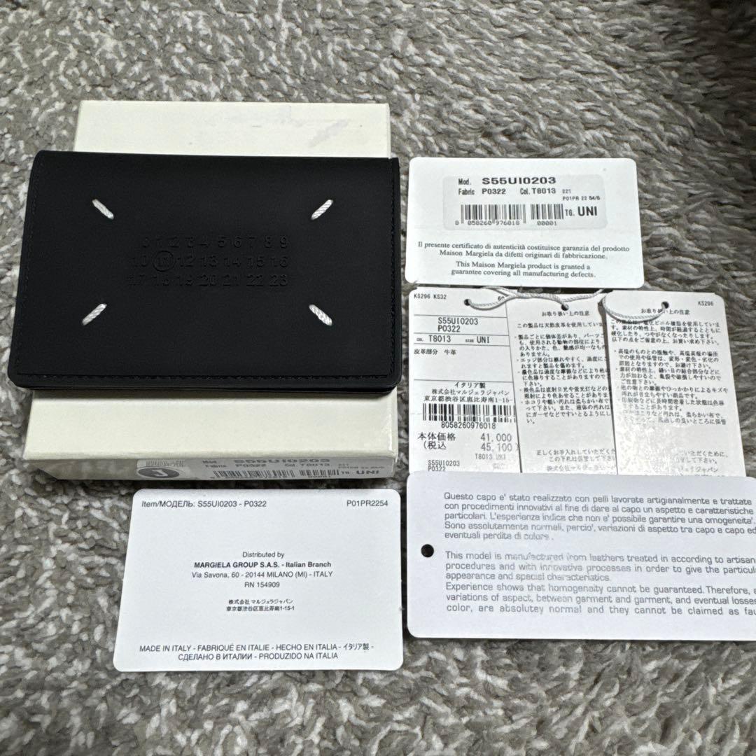 ちー　Maison Margiela 名刺入れ P0322 ブラック