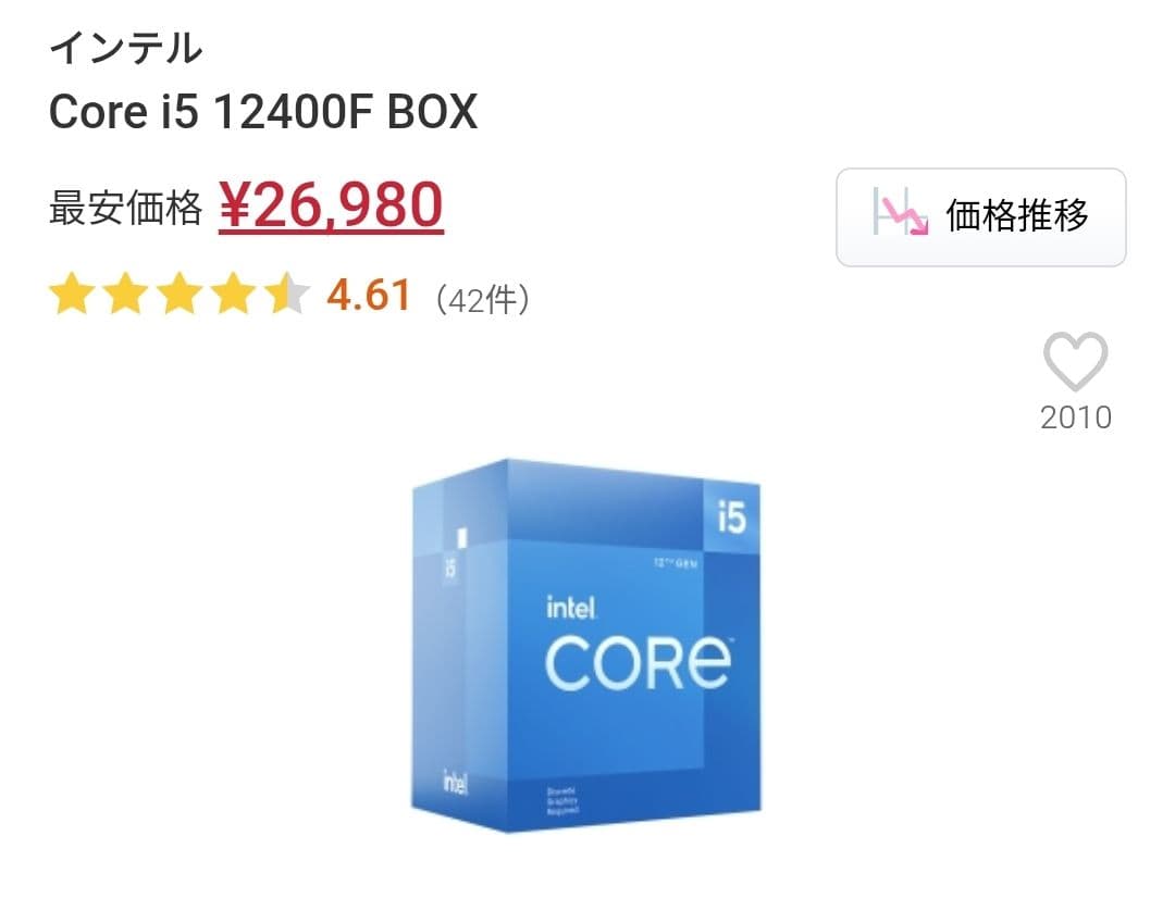 i5 12400f、32gbメモリー、マザボ、クーラーセット