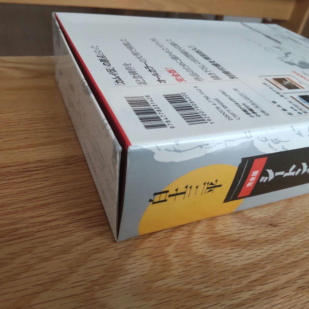 完全版シートン動物記 : 限定版box 白土三平