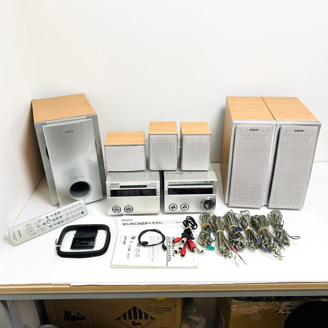 希少ジャンク SONY マイクロHiFiマルチコンポ CMT-SE9