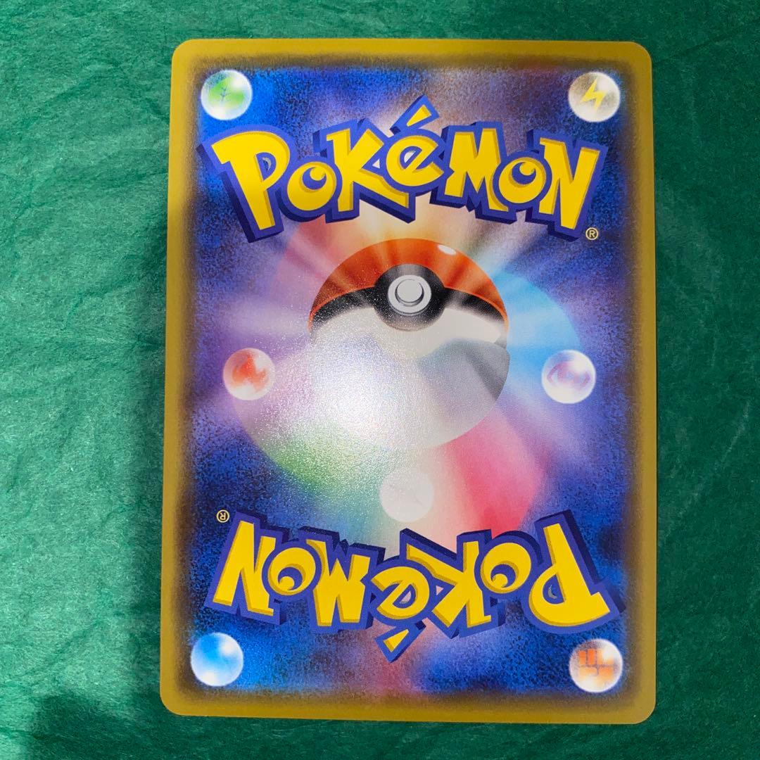 カナザワのピカチュウ プロモ　GMP