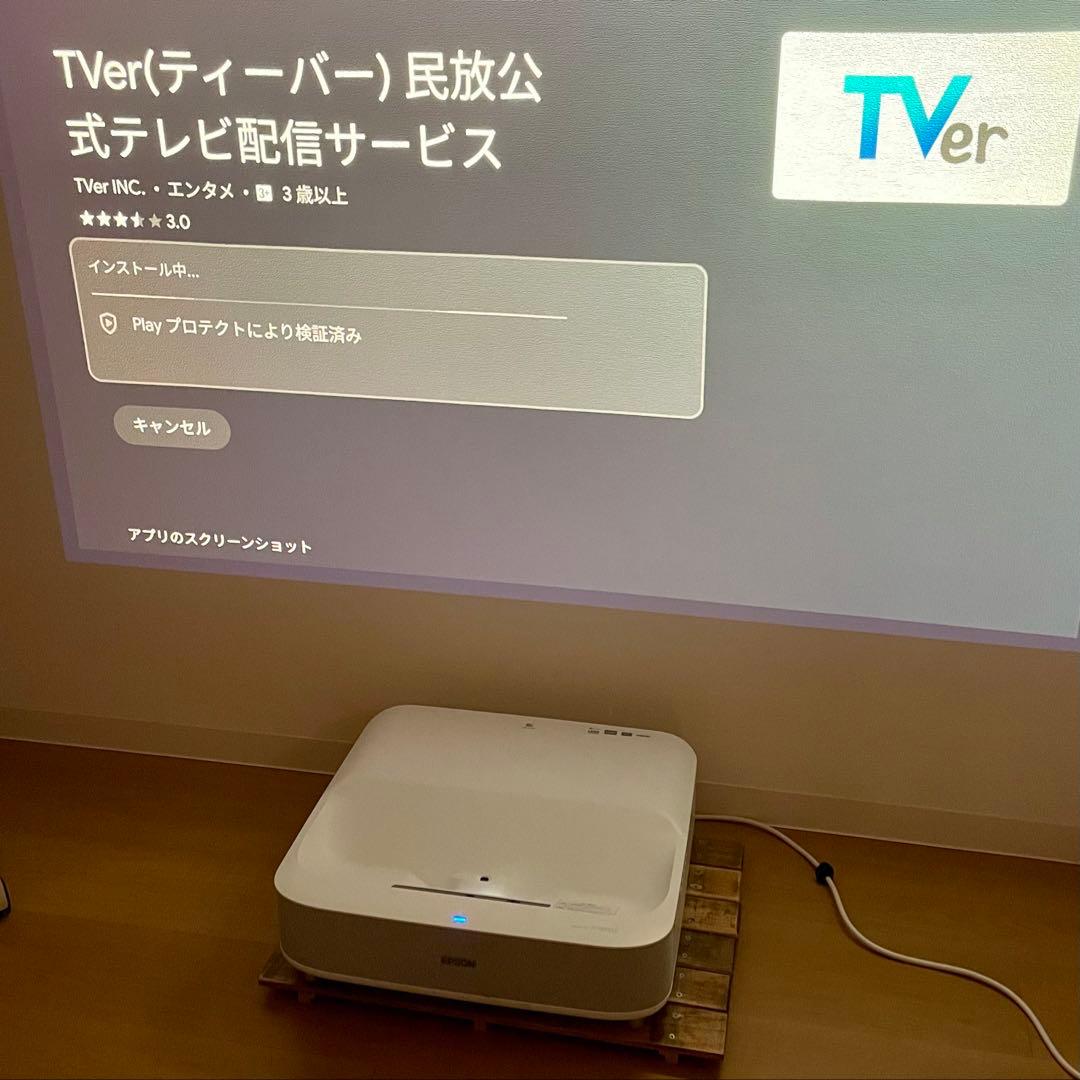 エプソン ドリーミオ EH-LS300W Full HD 3600lm