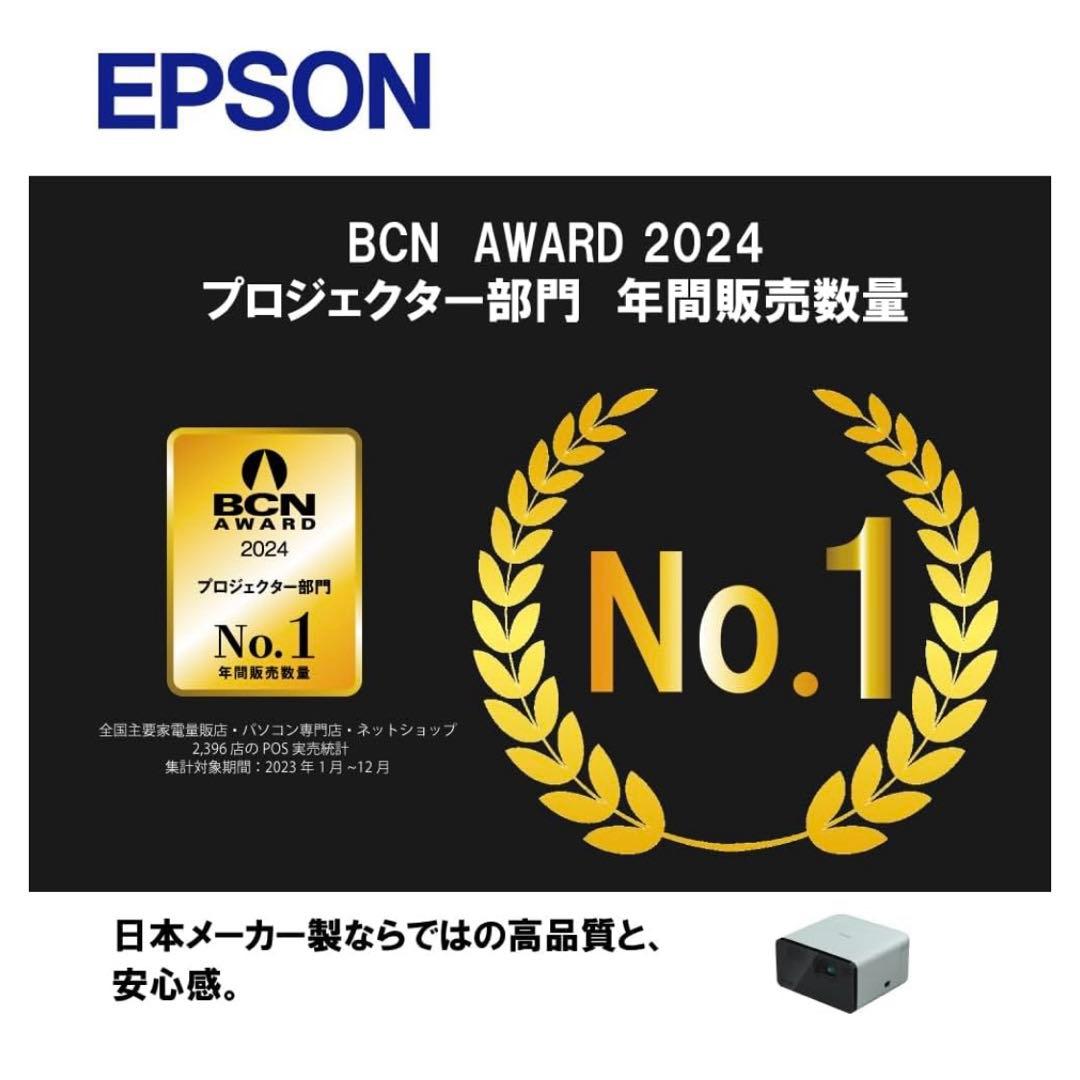 エプソン ドリーミオ EH-LS300W Full HD 3600lm