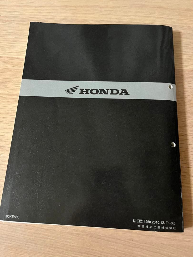 ホーネット250 サービスマニュアル　希少