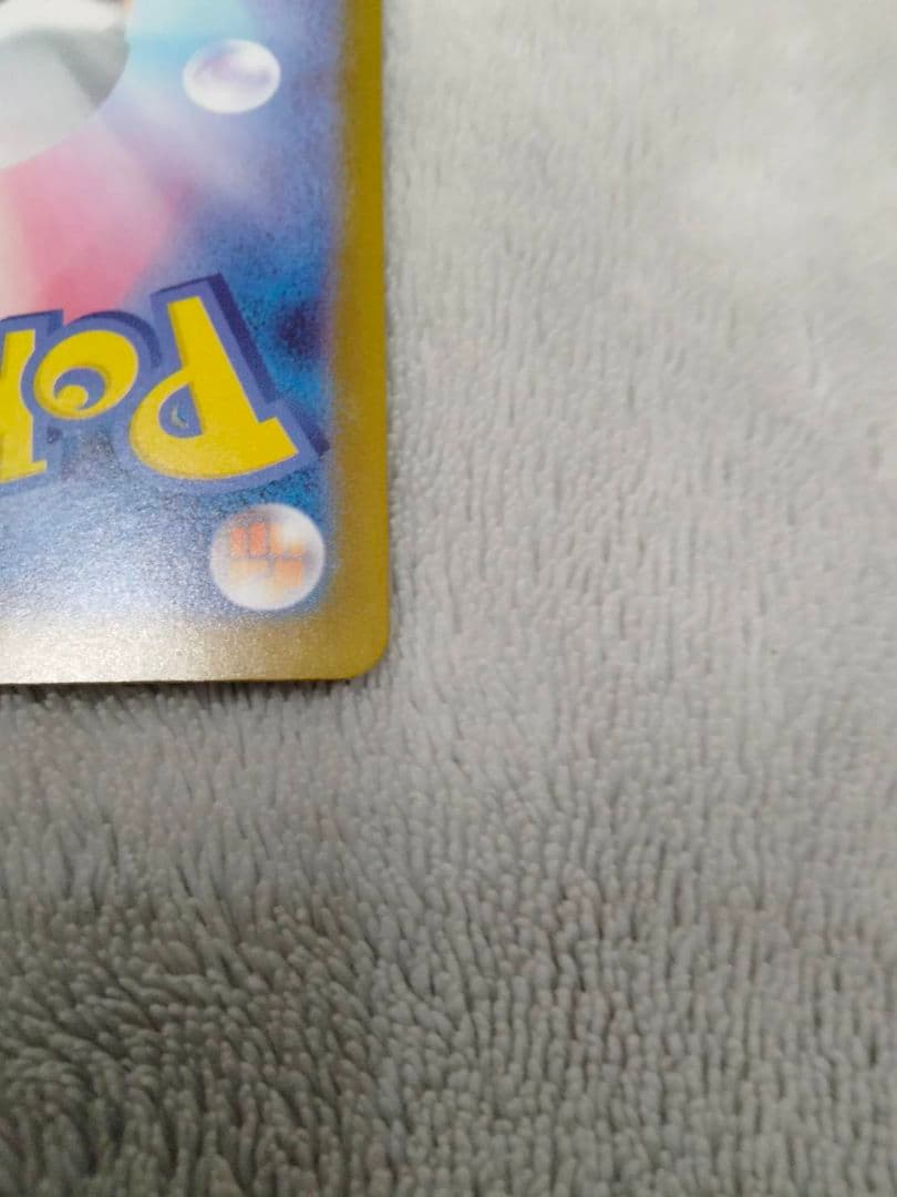 メガオーダイルex SAR スタートデッキ100