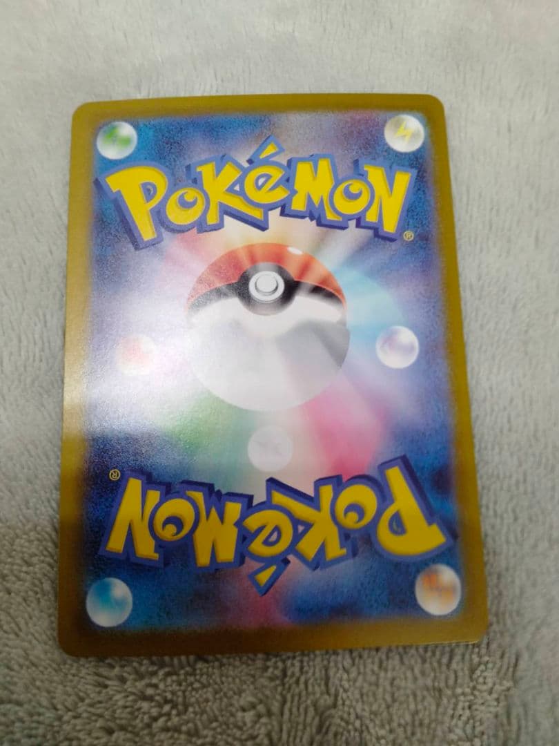 メガオーダイルex SAR スタートデッキ100