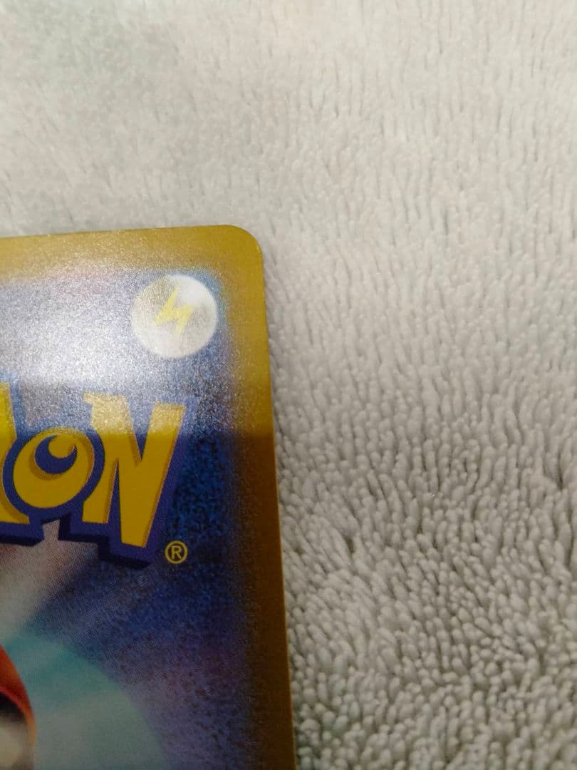 メガオーダイルex SAR スタートデッキ100