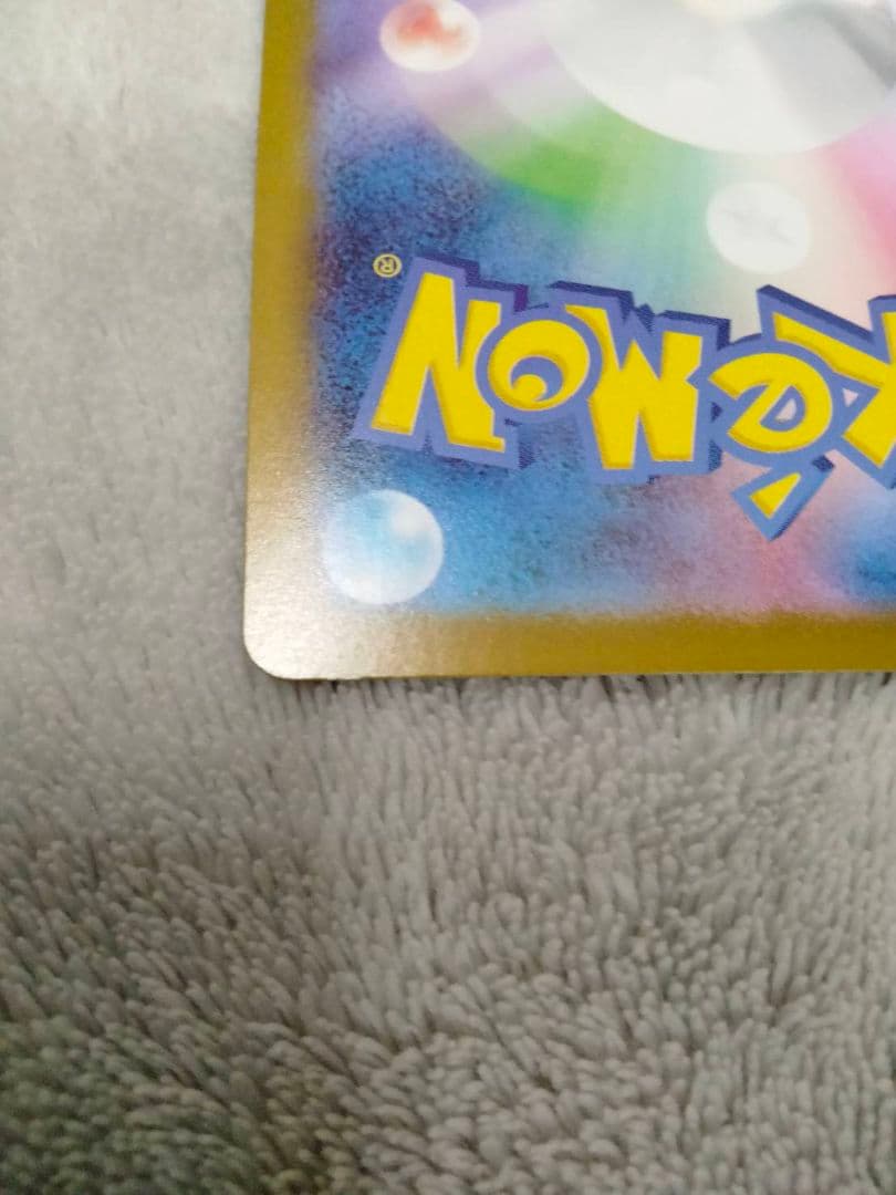 メガオーダイルex SAR スタートデッキ100