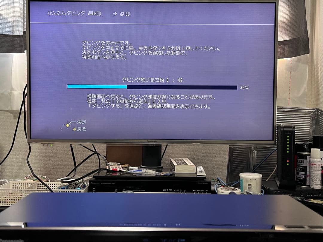 4K ハイレゾ　3番組録画　パナソニック　BDレコーダー DMR-BRZ1020