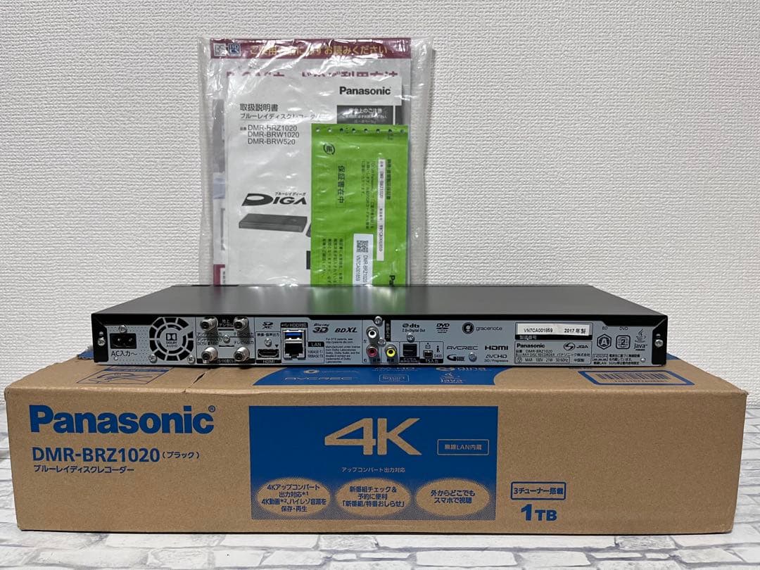 4K ハイレゾ　3番組録画　パナソニック　BDレコーダー DMR-BRZ1020