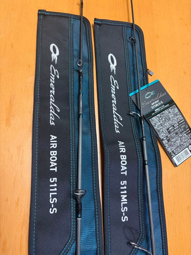 日数限定販売エメラルダスAIR BOAT 511LS-S ＆511MLS-S