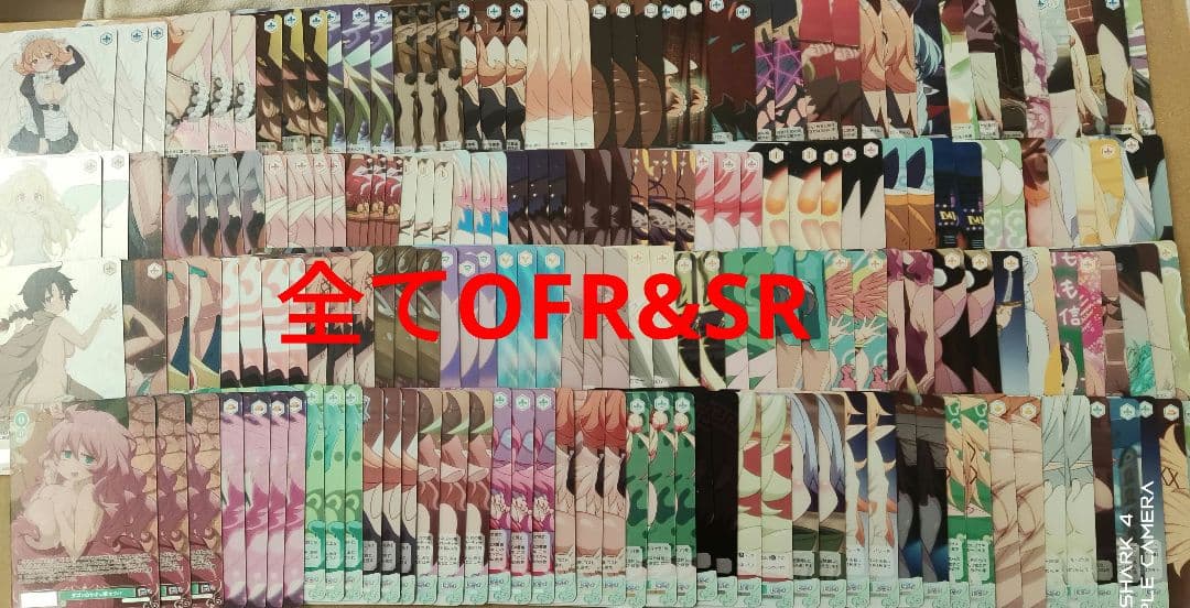 全てOFR&SR 異種族レビュアーズ ヴァイスシュヴァルツロゼ