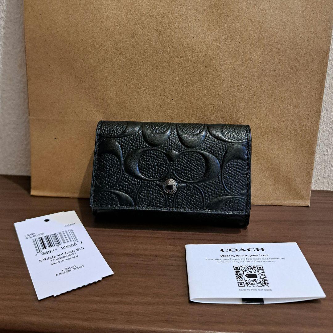 COACH　コーチ　キーケース　簡易箱、ショップ袋付き