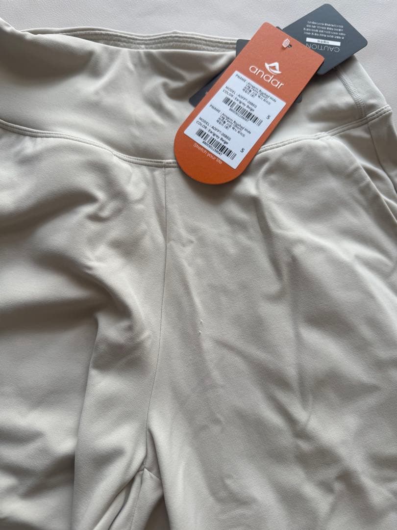 andar Light Beige Airywin 裏起毛マキシワイドレギンス