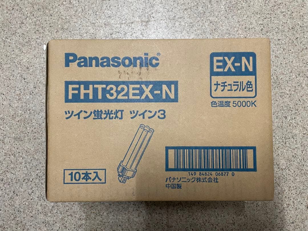 Panasonic FHT32EX-N ツイン蛍光灯 10本入