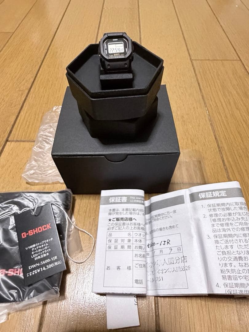 G-SHOCK DWN-5600-1JR ブラック フィルムおまけ