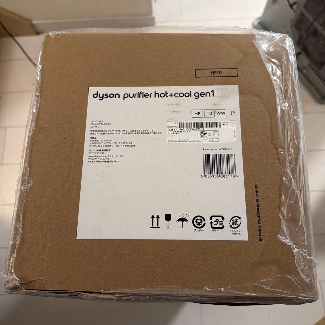 空気清浄機・イオン発生器 Dyson Purifier Hot+Cool HP10