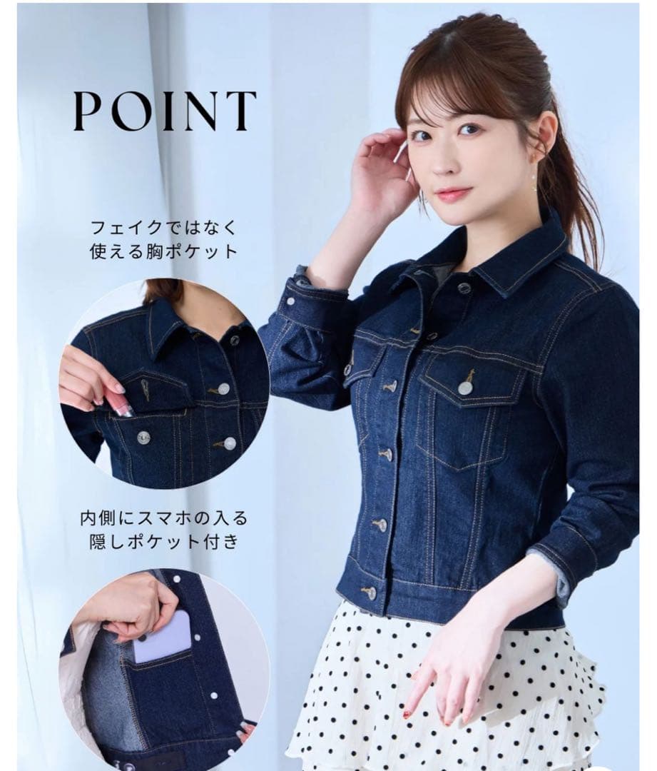 overEストレッチデニム ショートジャケット インディゴ 90 美品