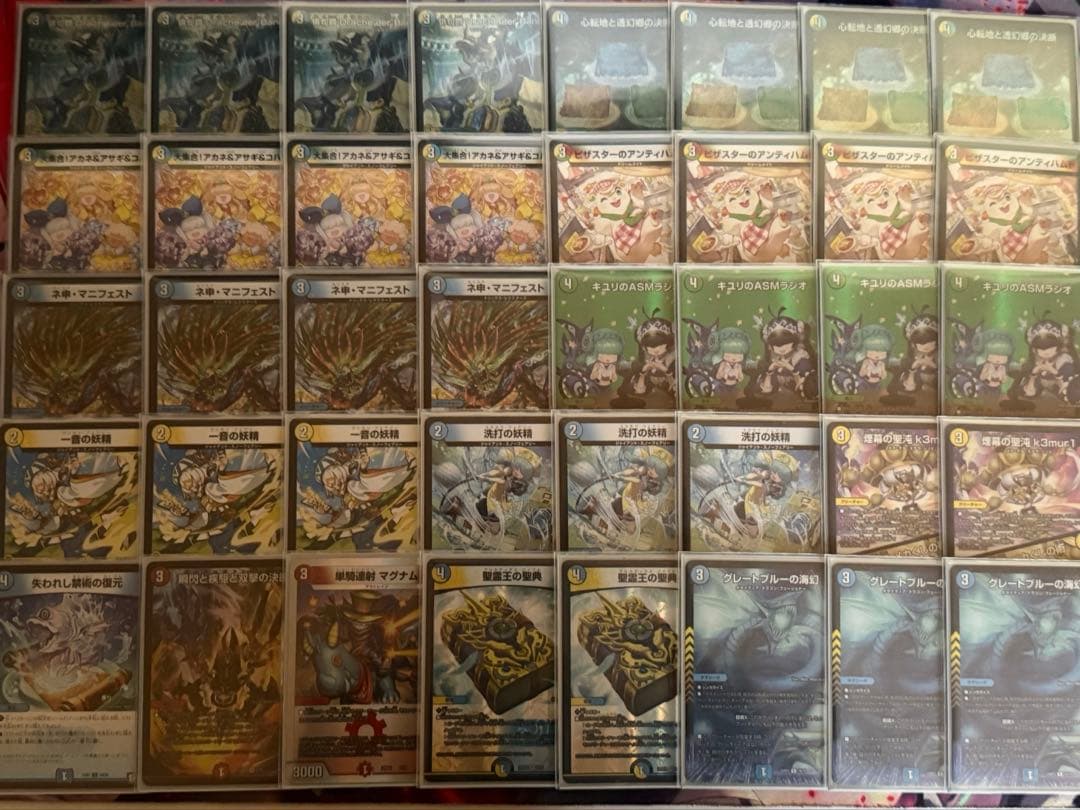 トリーヴァダーバンデ デッキ 40枚