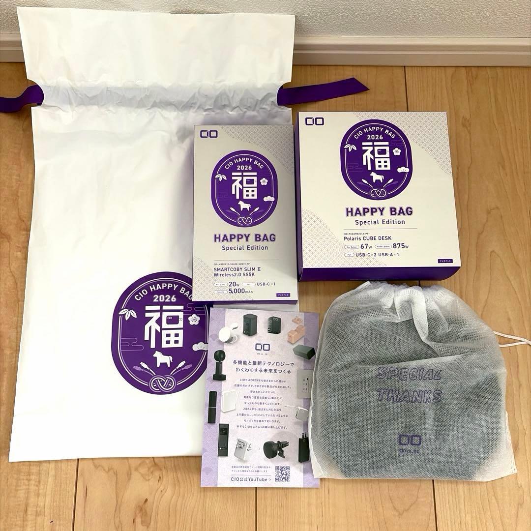 【新品未使用】CIO HAPPY BAG 2026 福袋　モバイルバッテリーなど