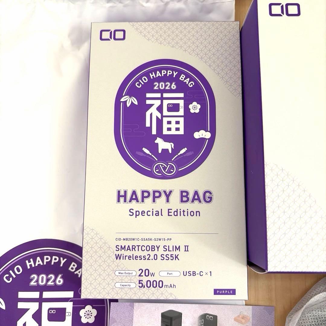 【新品未使用】CIO HAPPY BAG 2026 福袋　モバイルバッテリーなど