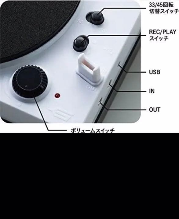 限定値下げ！(大人の科学)トイ・レコードメーカー Amazon限定版 新品在庫僅