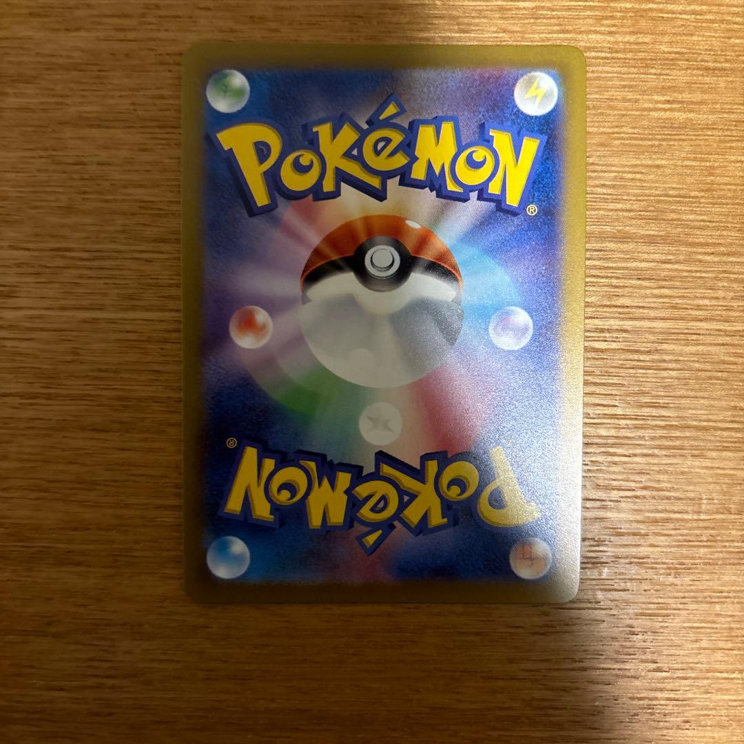 ポケカ　名探偵 ピカチュウ PROMO 098/ SV-P プロモ　× 未開封