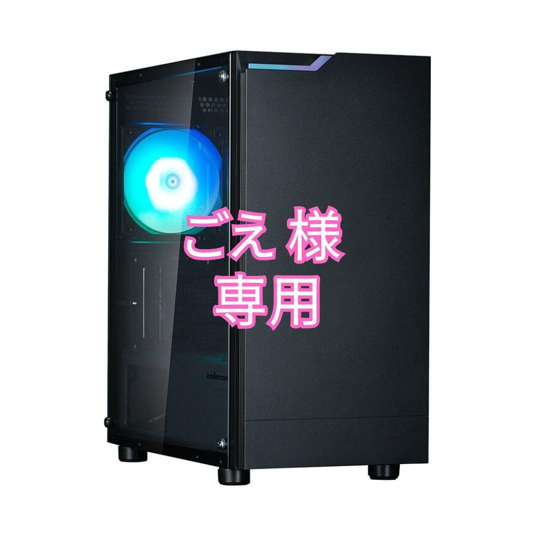 ごえ オーダーメイドPC