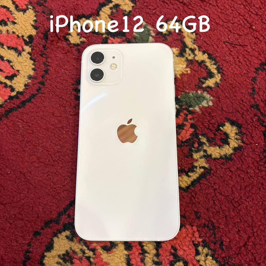 【状態良好】iPhone 12 ホワイト 64G バッテリー77% au購入品