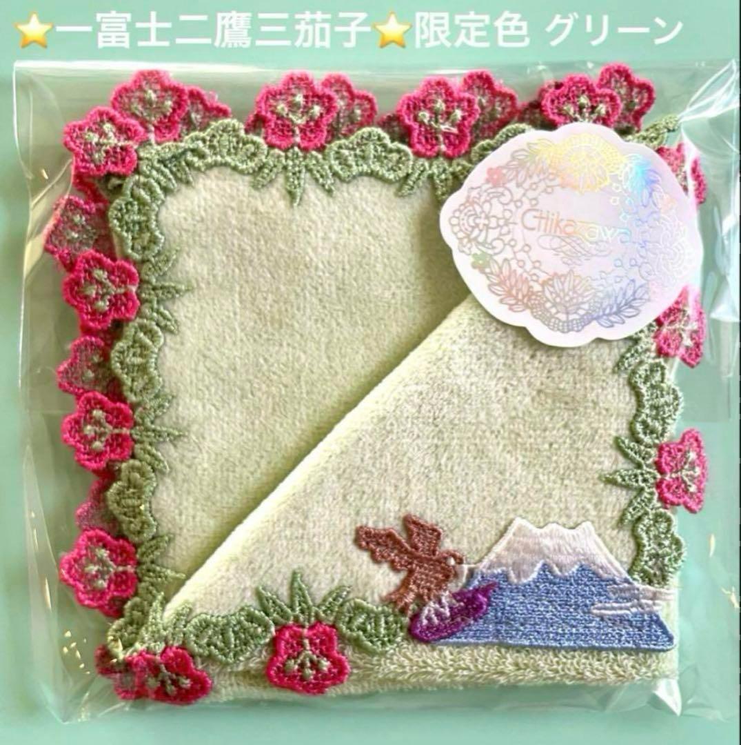 ちゃむ様 リクエスト 4点 まとめ商品