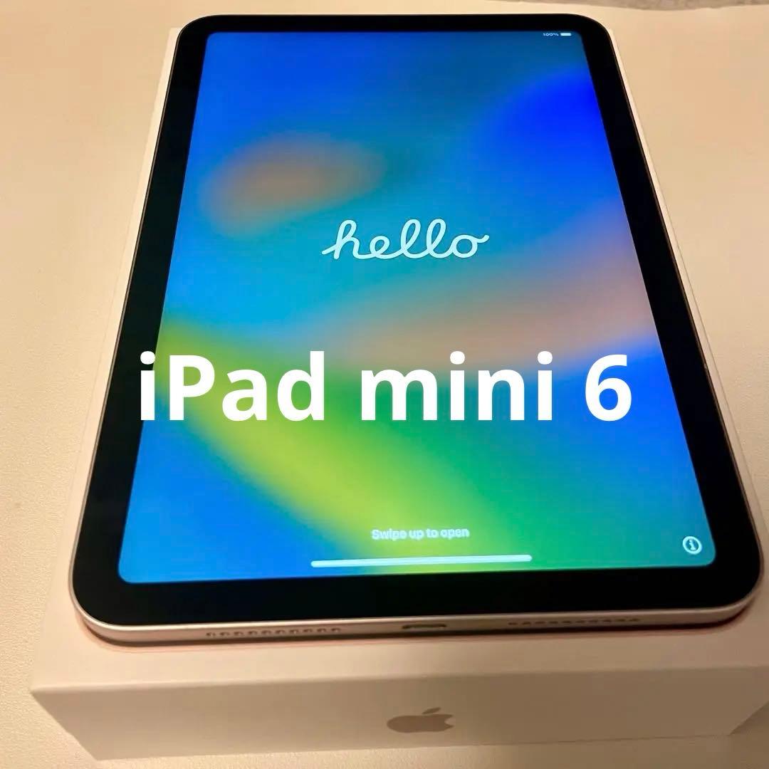 iPad mini 6 ローズゴールド 第6世代　バッテリー94% 美品