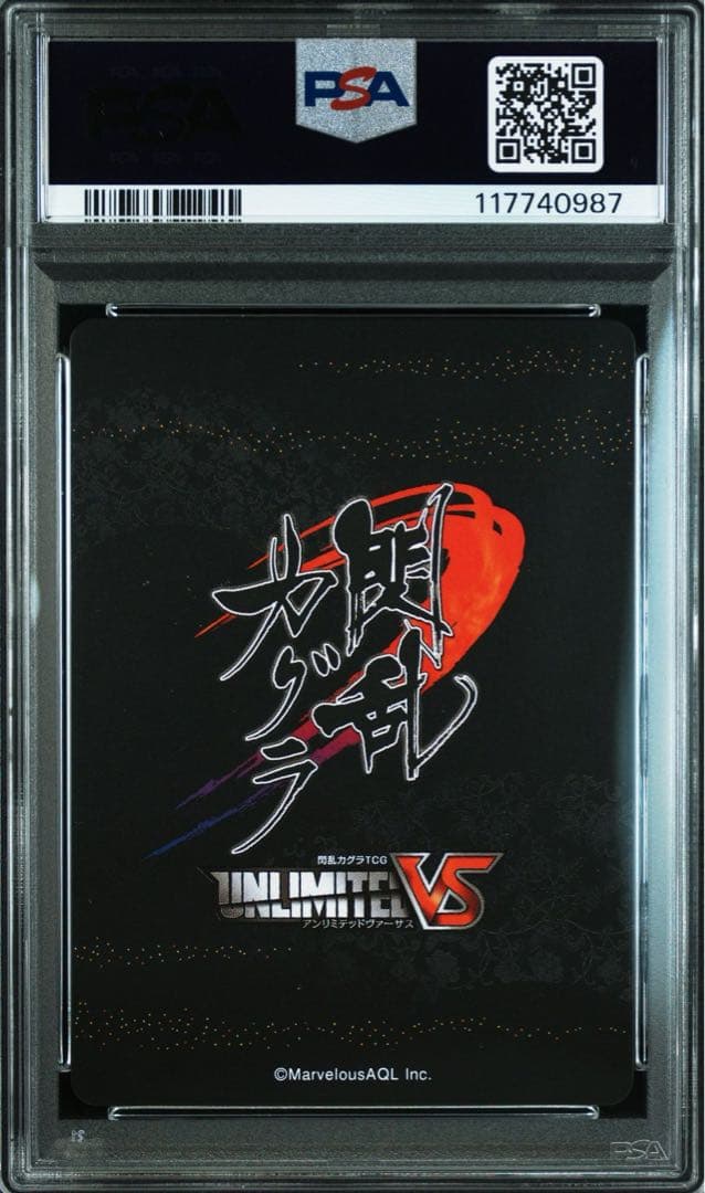 【PSA10】雲雀　SR サイン　SP 閃乱カグラ　サイン