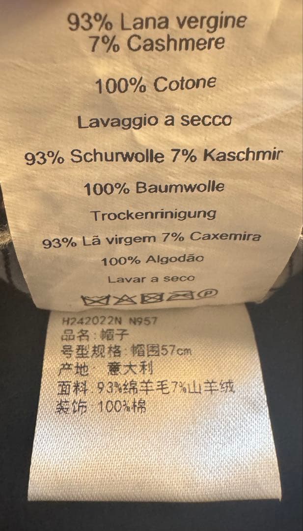 エルメス　ベレー帽