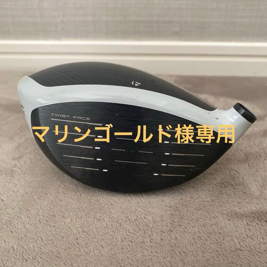 TaylorMade SIM2 MAX ドライバー 9° ヘッドのみ