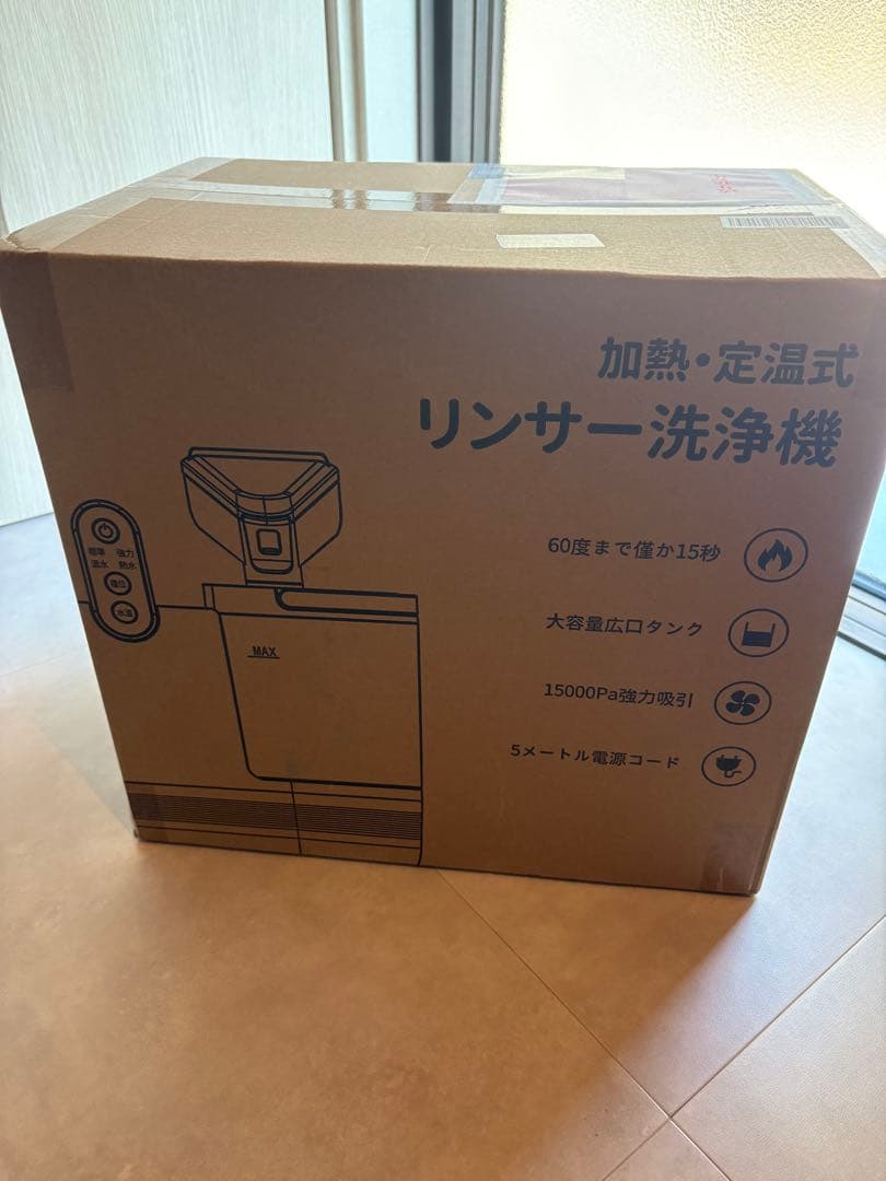 【60度お湯生成×15000Pa強力吸引】Yadea R6 カーペットクリーナー