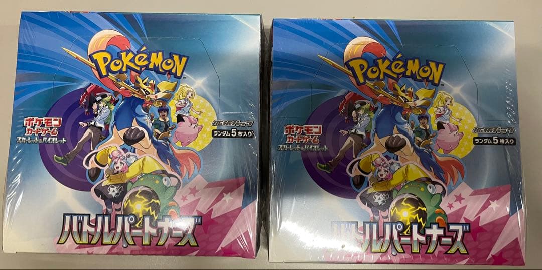 ポケモンカードゲーム バトルパートナーズ シュリンク付き2box 未開封