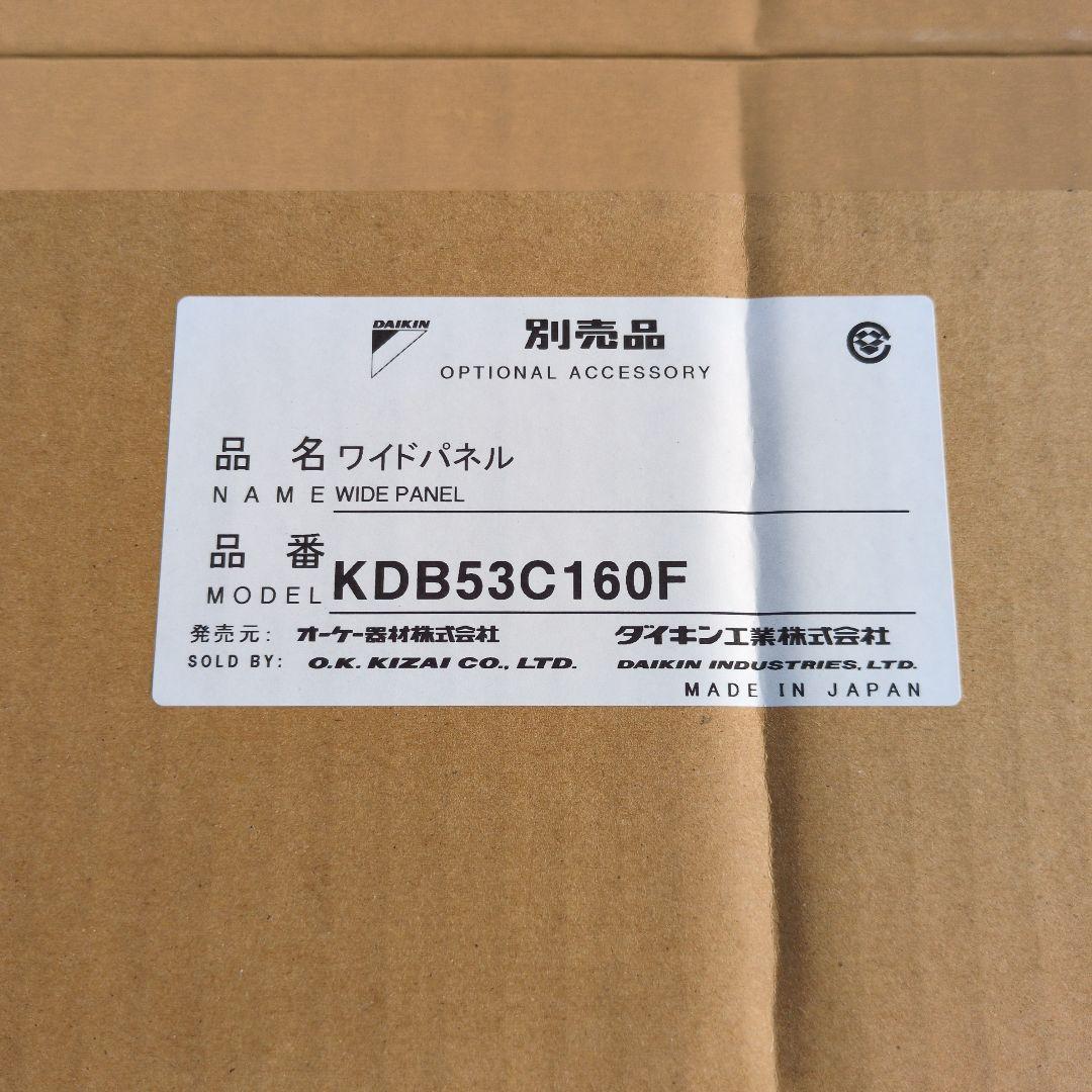 ダイキンワイドパネル