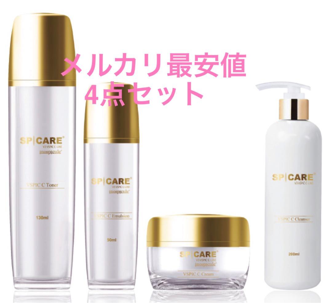 【限定価格】スピケア ブイスピック Cライン 4点 シーライン　Co