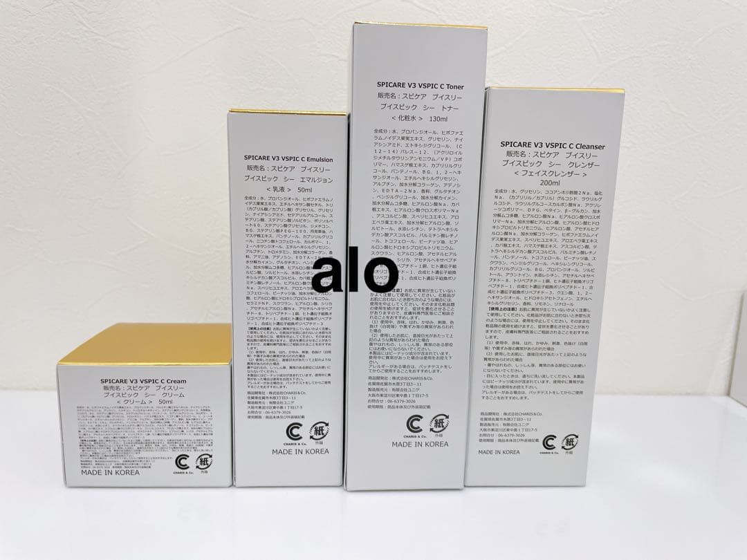 【限定価格】スピケア ブイスピック Cライン 4点 シーライン　Co