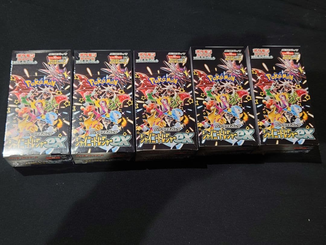 【２４時間以内発送】　シャイニートレジャーex　×5　シュリンク付き