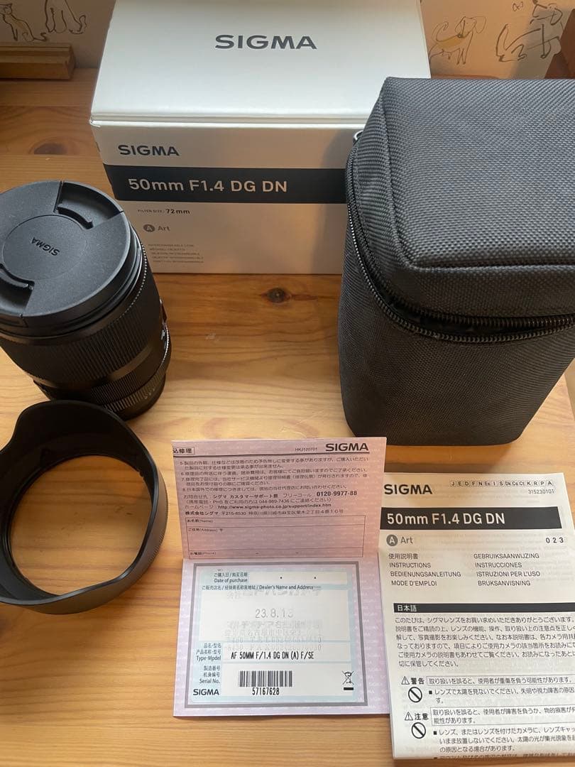 SIGMA 50mm F1.4 DG DN レンズ