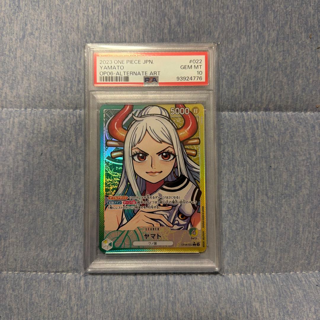 【PSA10】ヤマト L リーダーパラレル(リーパラ) OP06-022