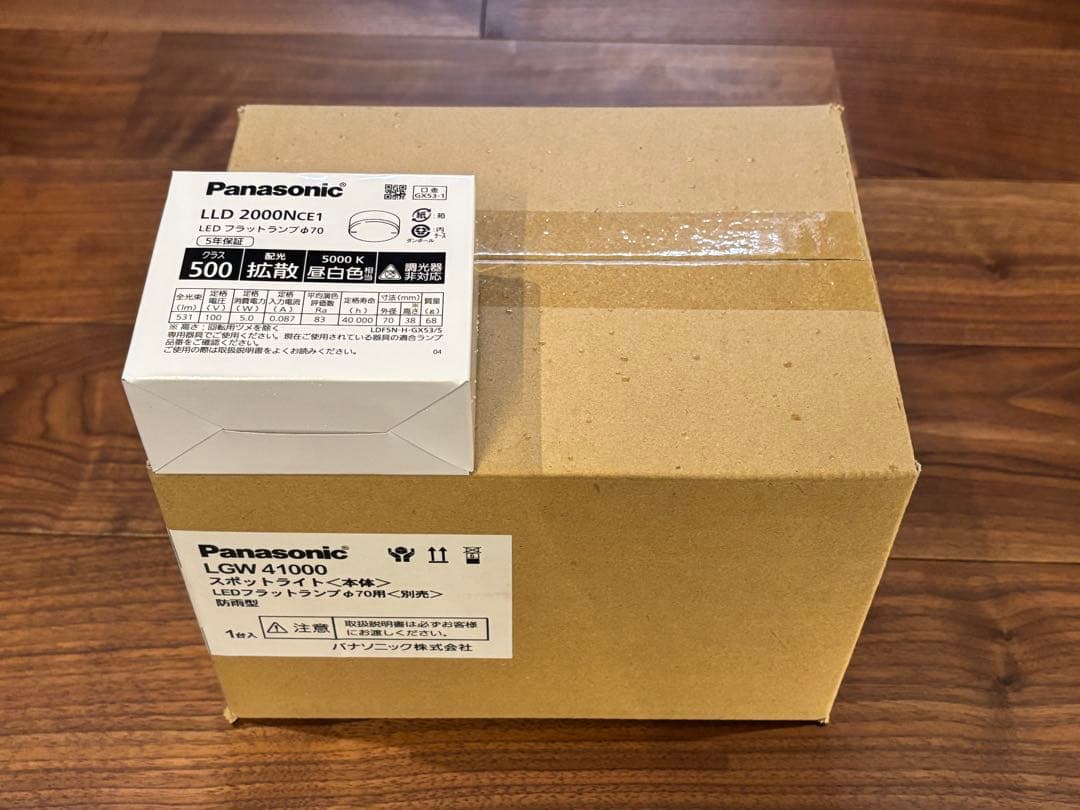 LEDスポットライトLGW41000 & フラットランプ LLD2000Nce1