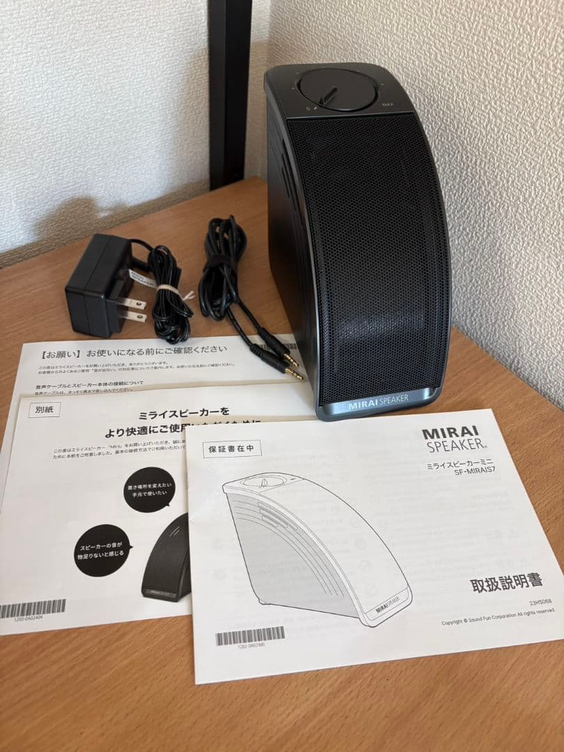 MIRAI SPEAKER Mini ミライスピーカー SF-MIRAIS7